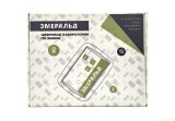 Цифровая лаборатория ЭМЕРАЛЬД по Химии средней школы, учебно-методический комплекс ученика (ЕМ DL CHEM)