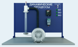 Лабораторная установка по изучению процесса псевдоожижения в нефтехимии (НХ-ИПП )
