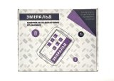 Цифровая лаборатория ЭМЕРАЛЬД по Физике средней школы, учебно-методический комплекс ученика (ЕМ DL PHYS)